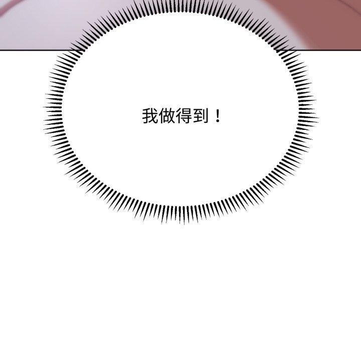 第44话 - 第206.jpg页