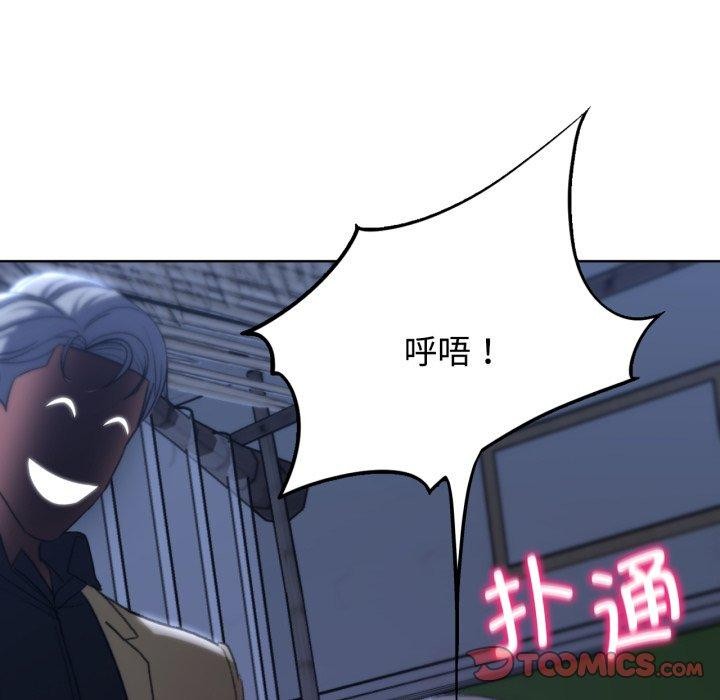 第44话 - 第207.jpg页