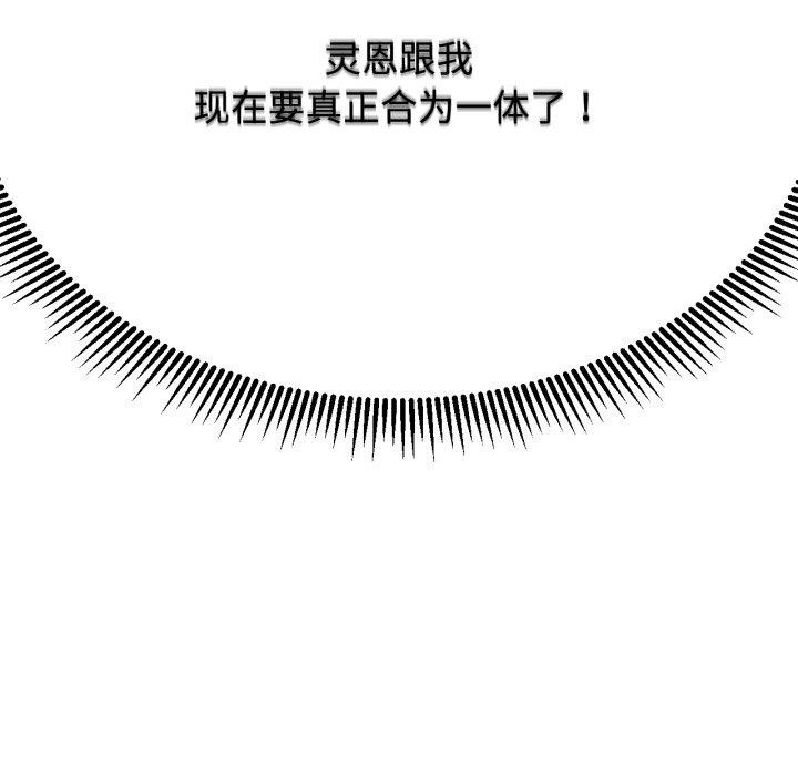第44话 - 第210.jpg页