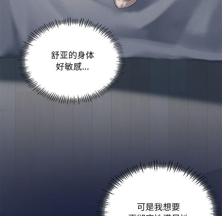 第32话 - 第5.jpg页