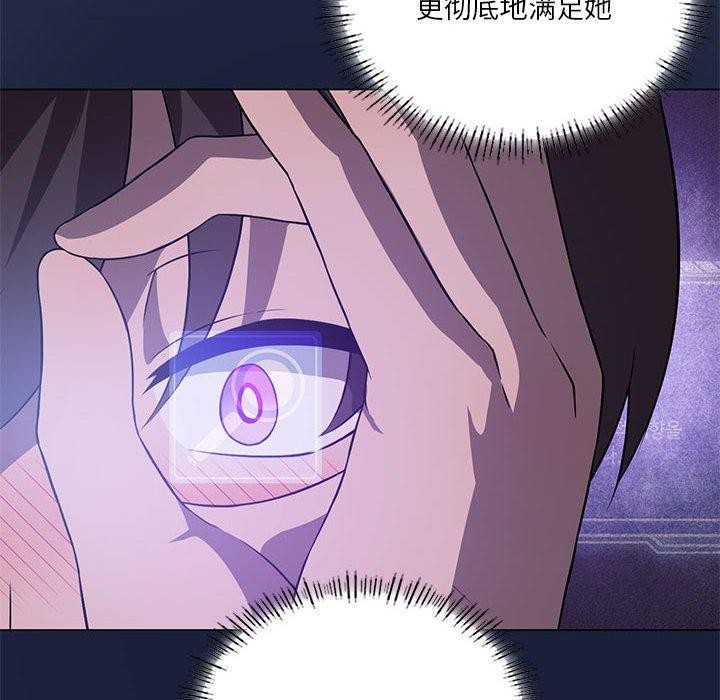 第32话 - 第6.jpg页