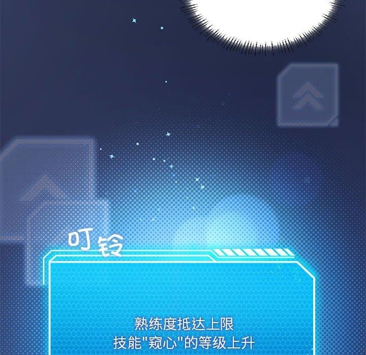 第32话 - 第10.jpg页