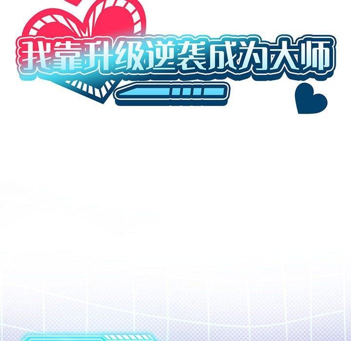 第32话 - 第12.jpg页