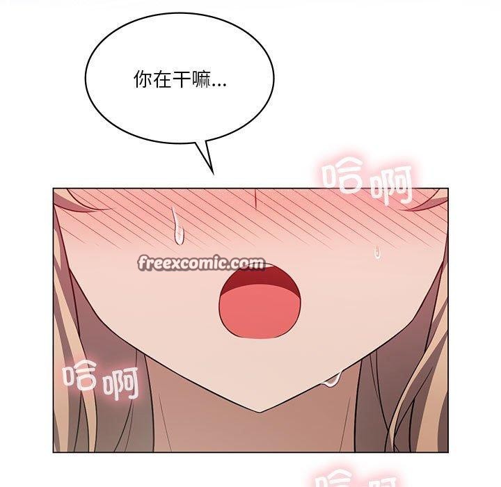 第32话 - 第15.jpg页