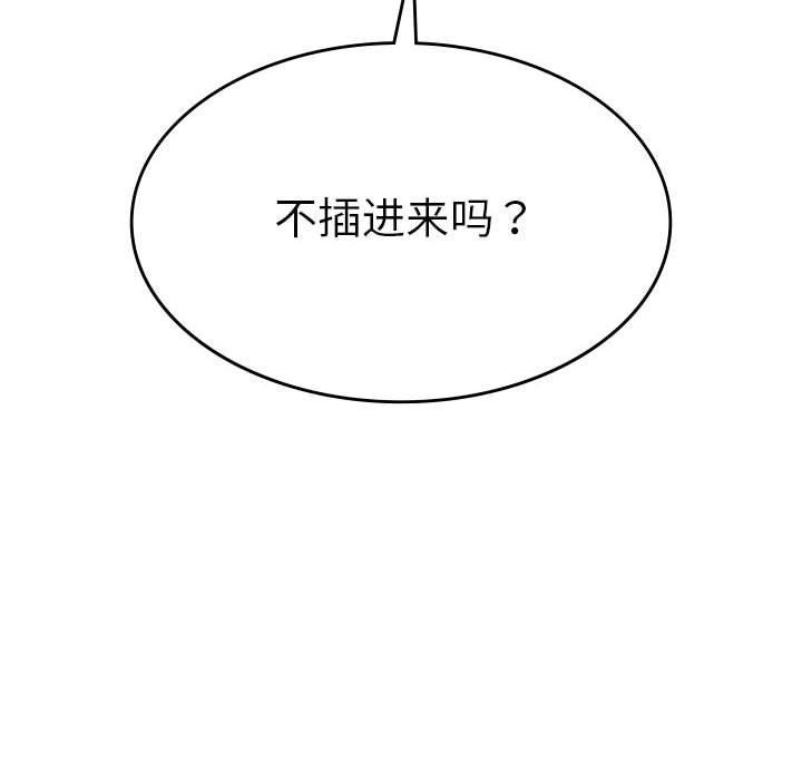 第32话 - 第18.jpg页