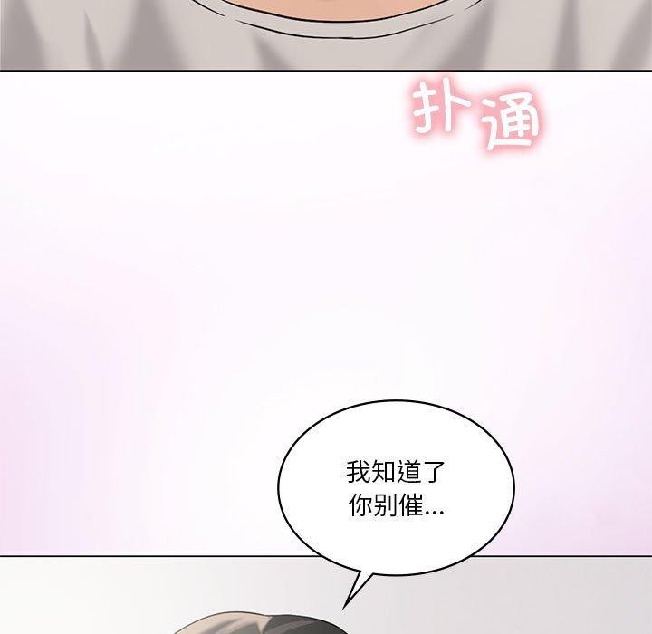 第32话 - 第20.jpg页
