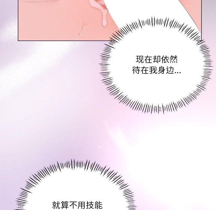 第32话 - 第23.jpg页