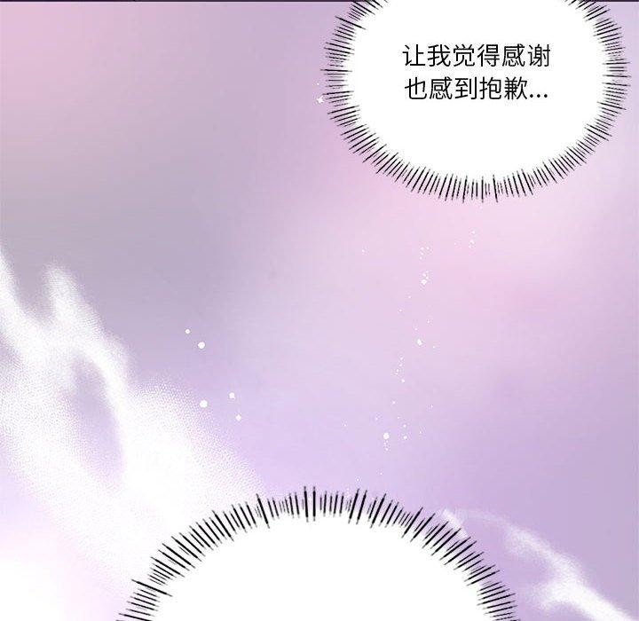 第32话 - 第25.jpg页