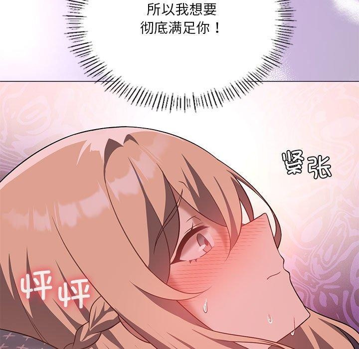 第32话 - 第26.jpg页