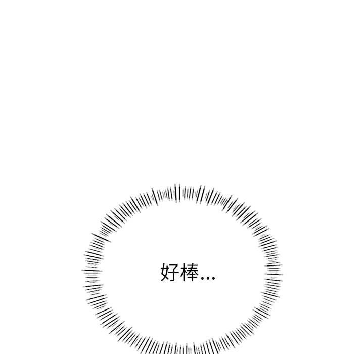 第32话 - 第48.jpg页