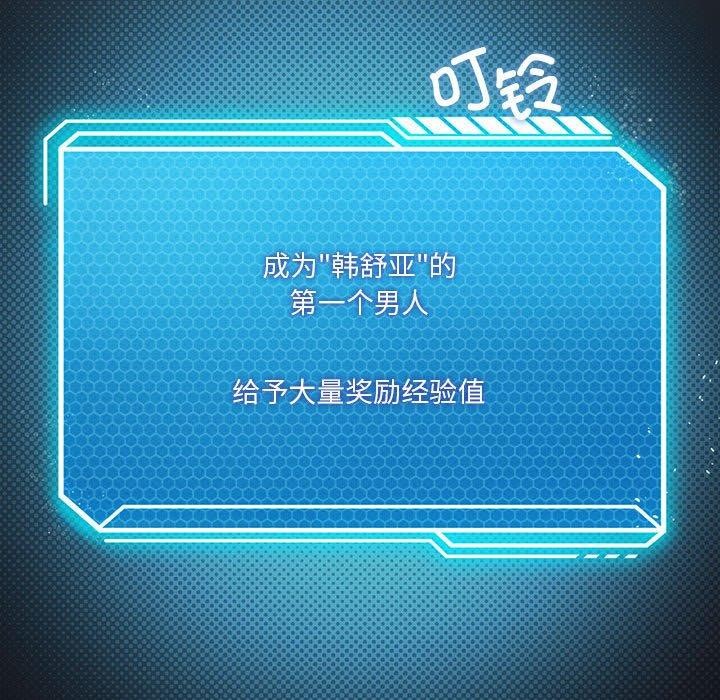 第32话 - 第53.jpg页
