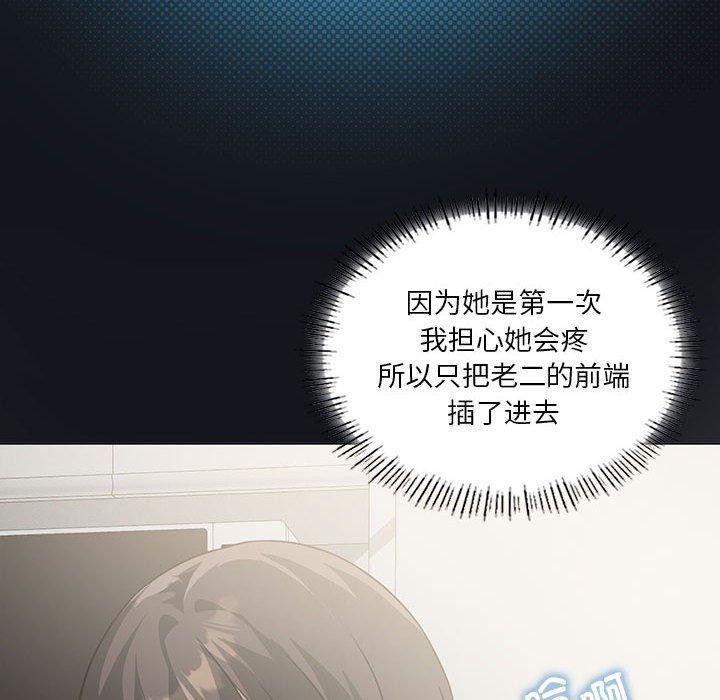 第32话 - 第54.jpg页