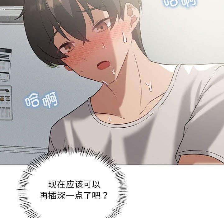 第32话 - 第55.jpg页