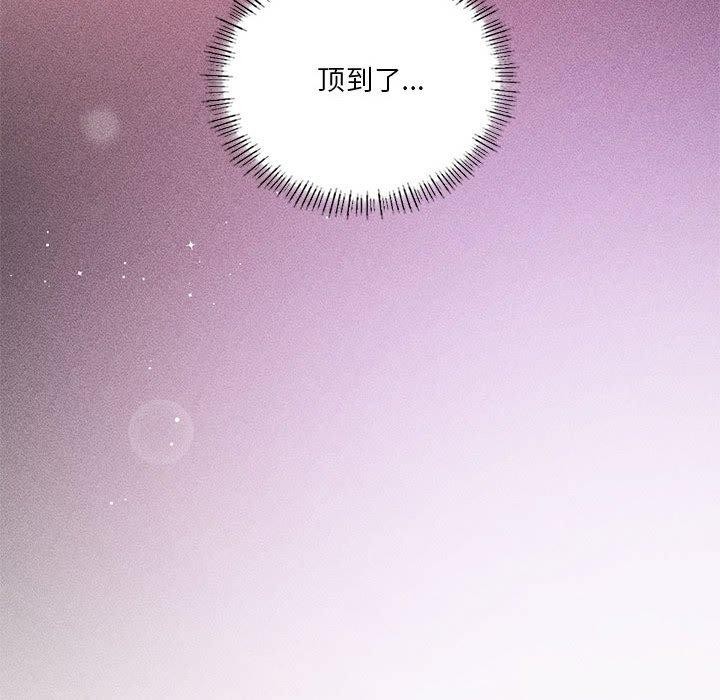 第32话 - 第77.jpg页