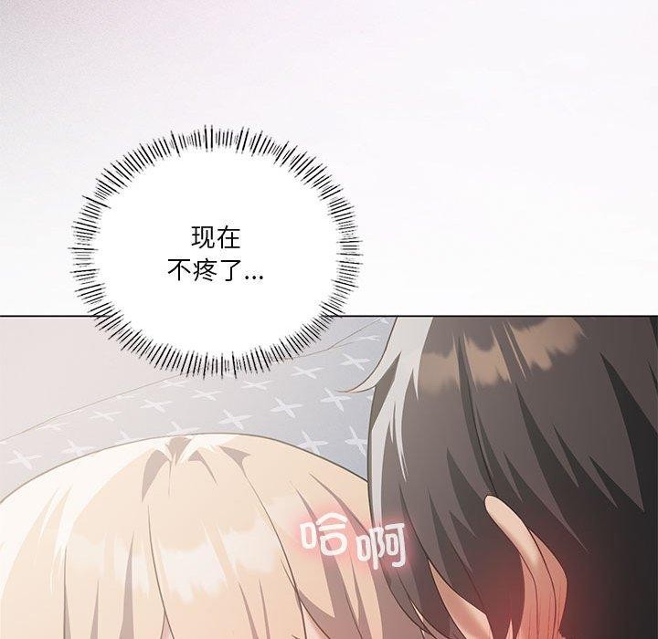 第32话 - 第78.jpg页