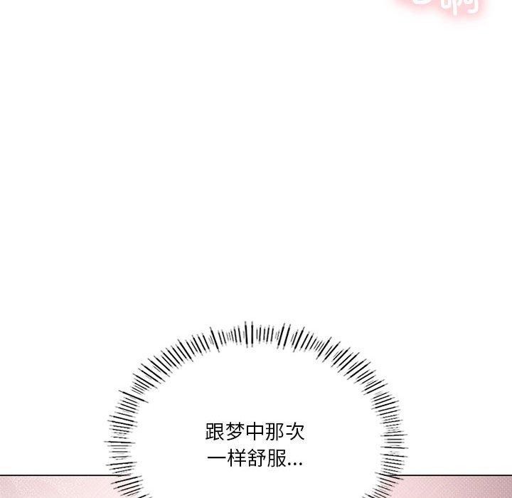 第32话 - 第80.jpg页