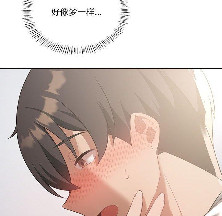 第32话 - 第85.jpg页