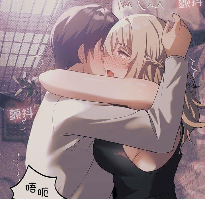 第32话 - 第88.jpg页