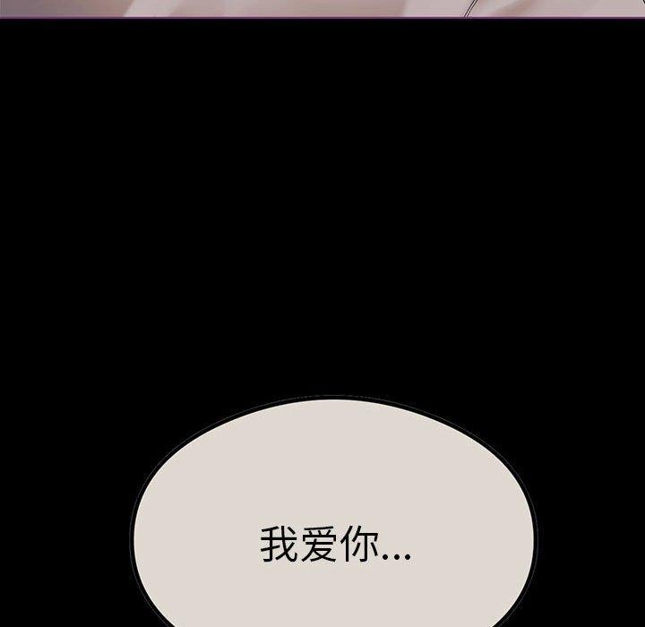 第32话 - 第93.jpg页
