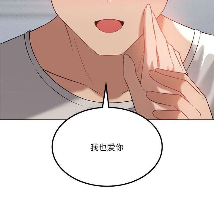 第32话 - 第99.jpg页