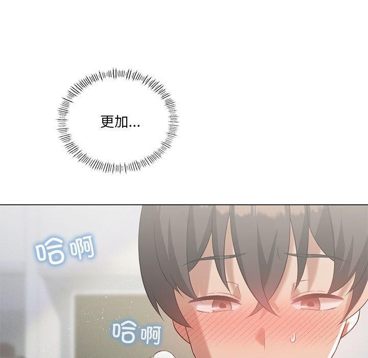 第32话 - 第102.jpg页