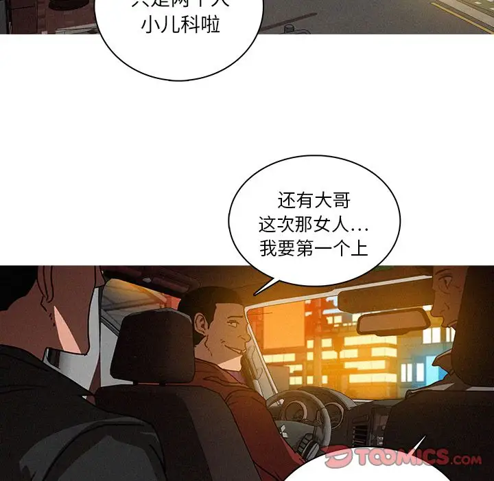 第25章 - 第66.jpg页