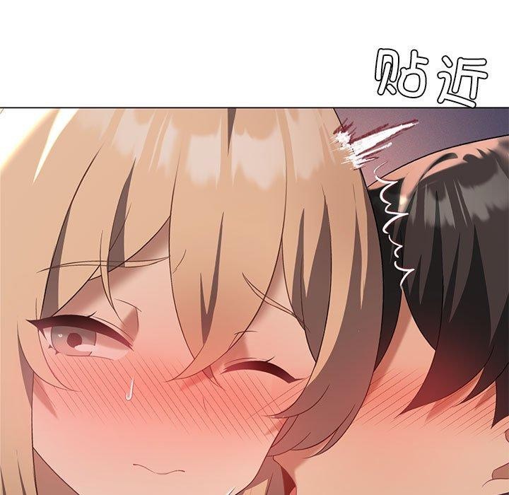 第32话 - 第110.jpg页