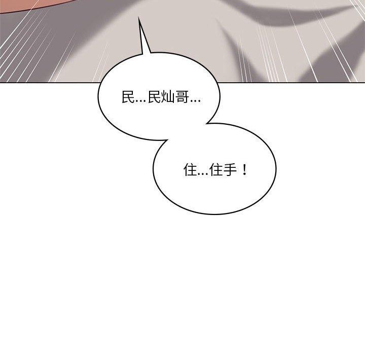 第32话 - 第116.jpg页
