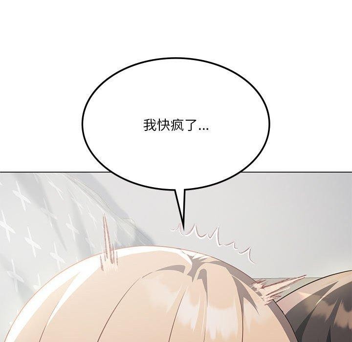 第32话 - 第117.jpg页