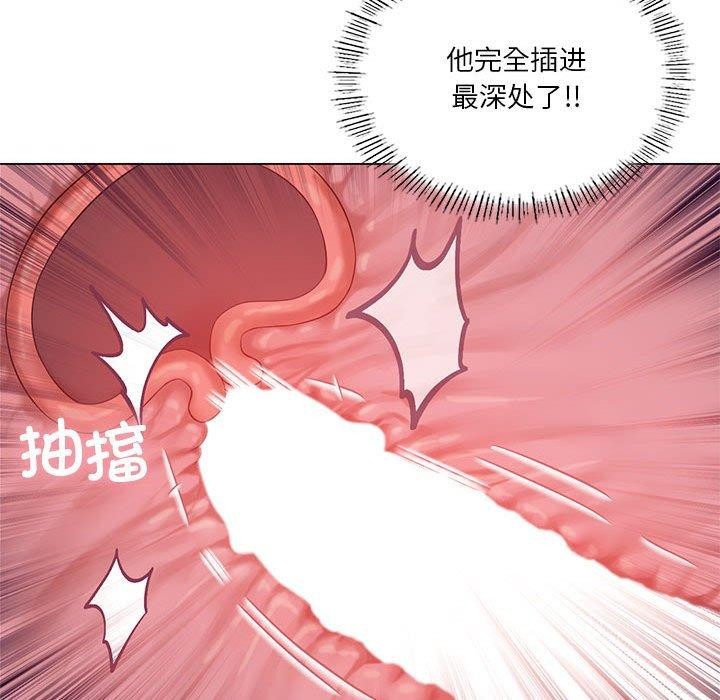 第32话 - 第139.jpg页