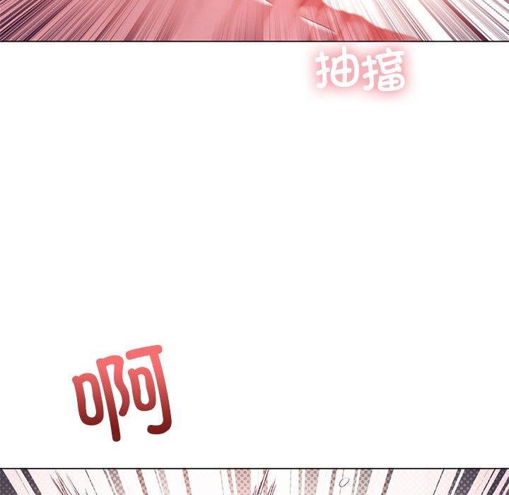 第32话 - 第140.jpg页