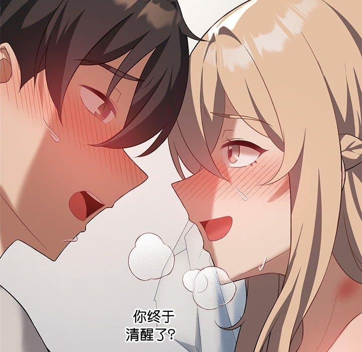 第32话 - 第146.jpg页