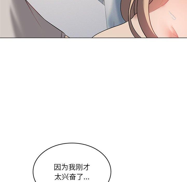 第32话 - 第147.jpg页