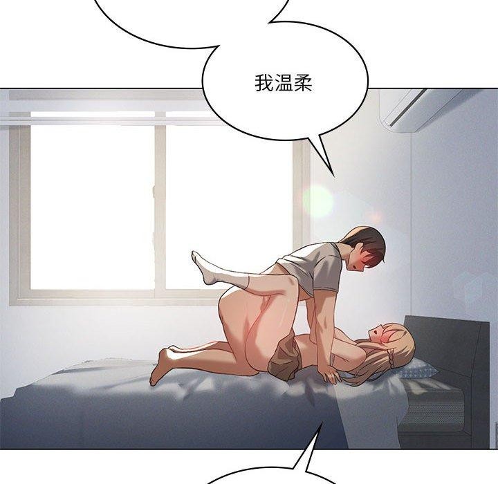 第32话 - 第148.jpg页