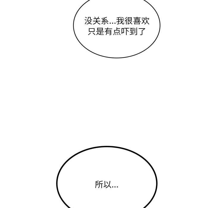 第32话 - 第149.jpg页