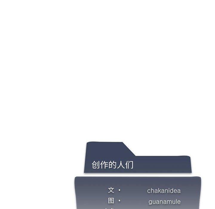 第32话 - 第152.jpg页
