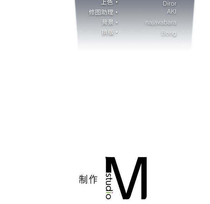 第32话 - 第153.jpg页