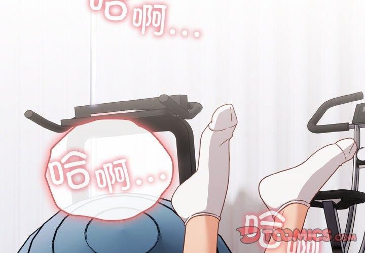 第28话 - 第3.jpg页