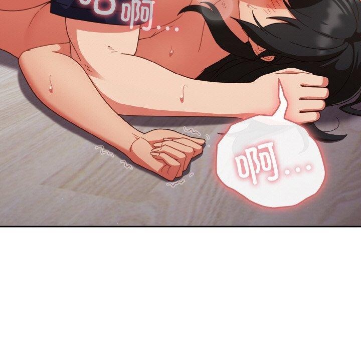第28话 - 第5.jpg页
