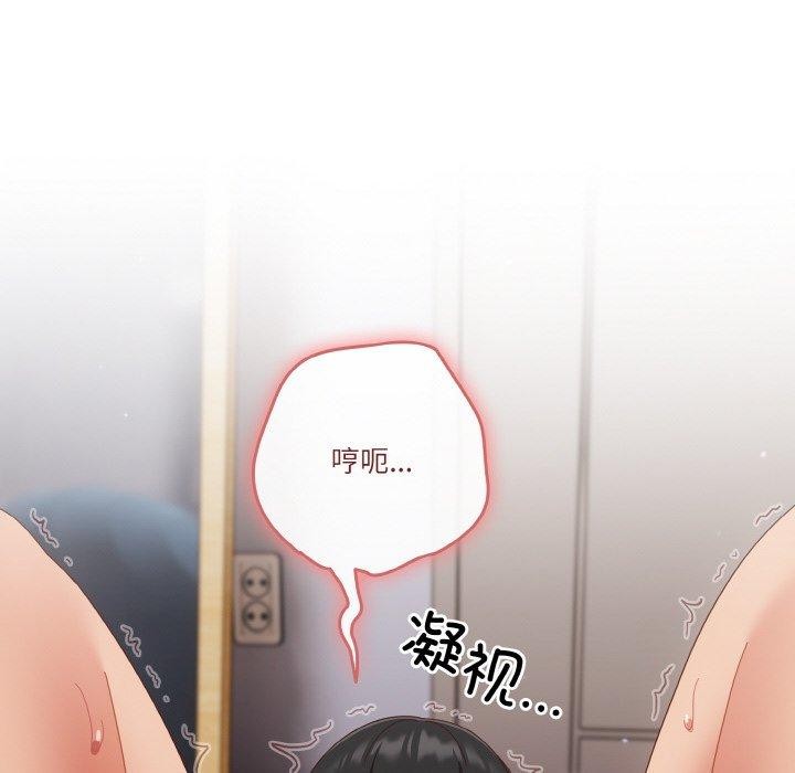 第28话 - 第12.jpg页