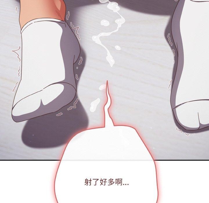 第28话 - 第14.jpg页
