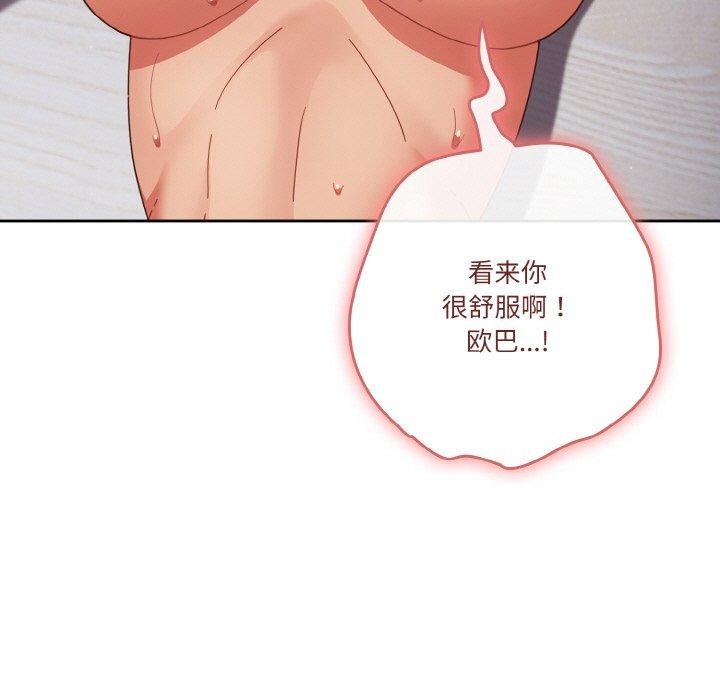 第28话 - 第17.jpg页