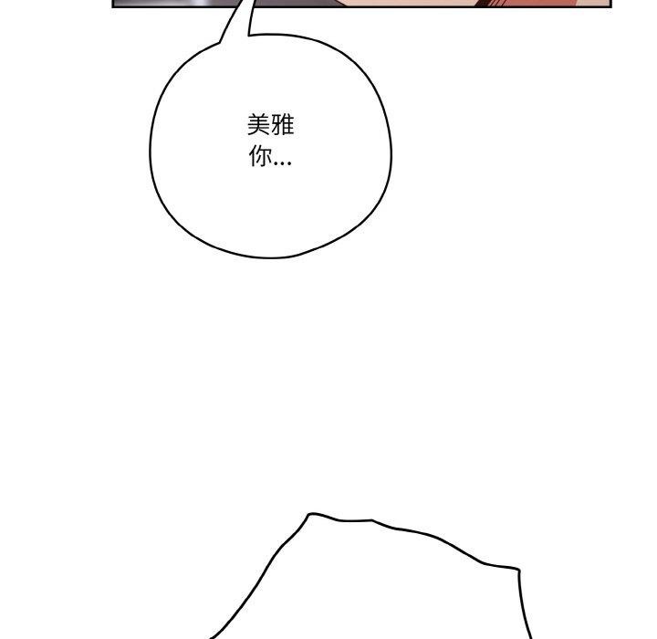 第28话 - 第19.jpg页