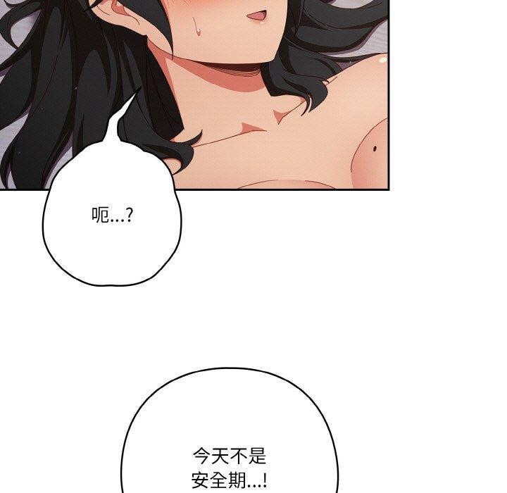 第28话 - 第21.jpg页