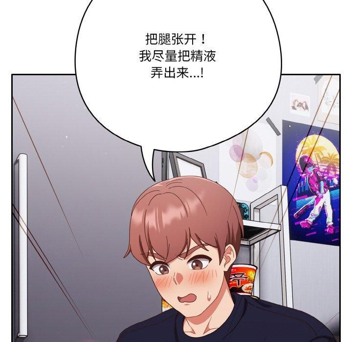 第28话 - 第24.jpg页