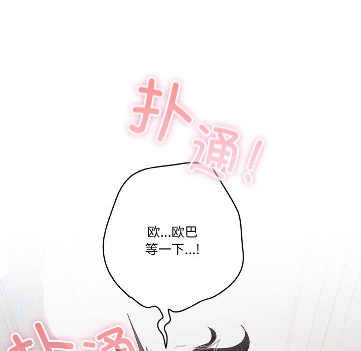 第28话 - 第27.jpg页