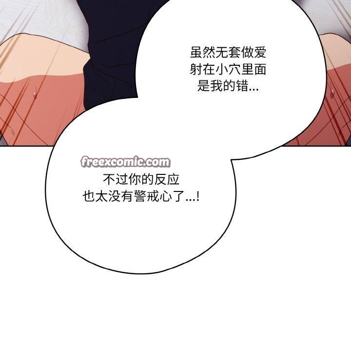 第28话 - 第30.jpg页
