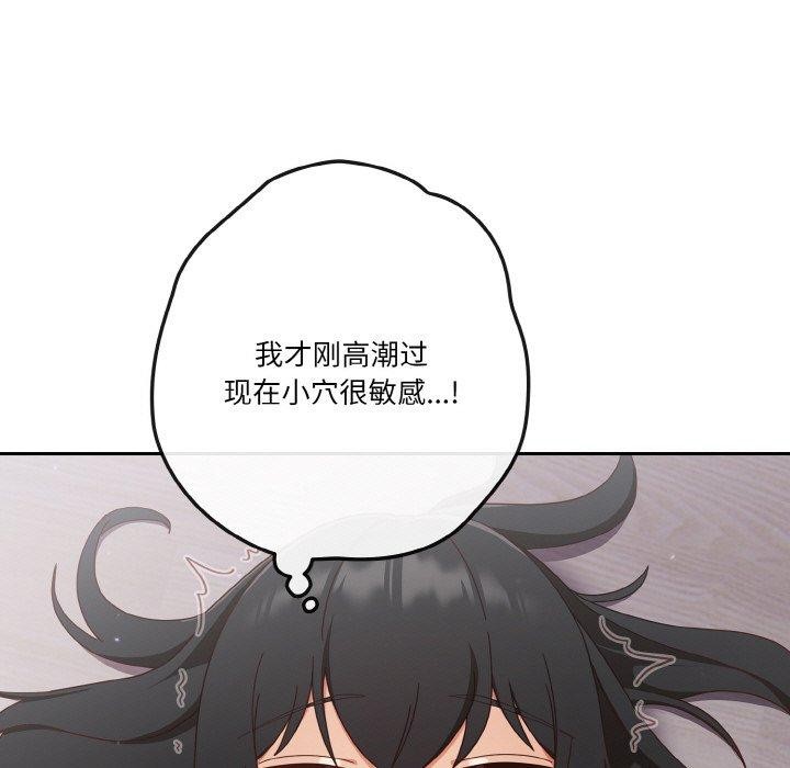 第28话 - 第31.jpg页