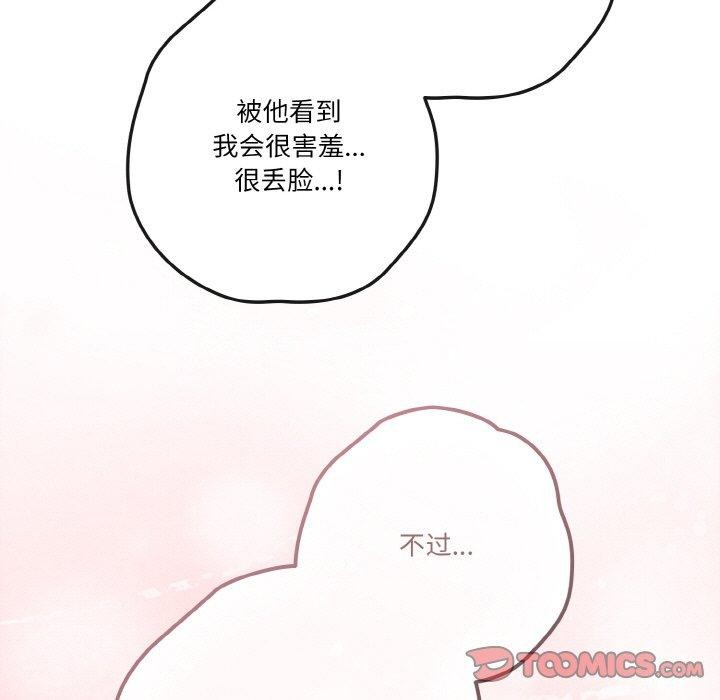 第28话 - 第33.jpg页