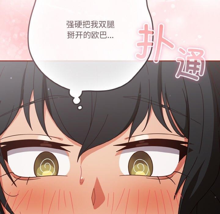 第28话 - 第34.jpg页